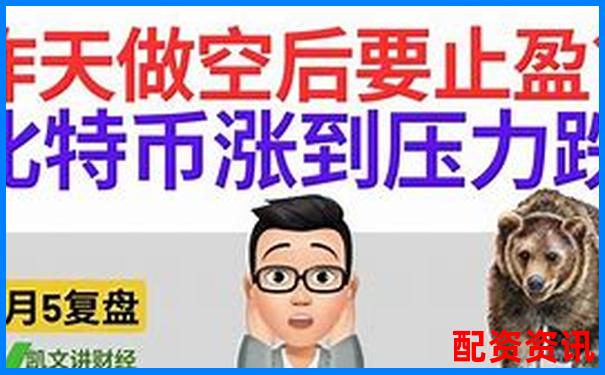 50倍杠桿預警 數(shù)字貨幣暴跌多少將觸發(fā)爆倉線-十倍杠桿漲多少翻倍算正常