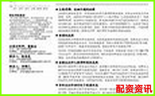 杠桿交易必知：股票配資風險控制七大實戰(zhàn)法則-股票怎么玩說簡單點