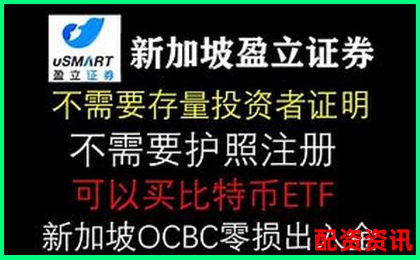 股票配資新戶專享開戶即送2000元體驗(yàn)金