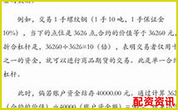 股票融資加杠桿操作指南與風(fēng)險控制策略-國內(nèi)正規(guī)配資平臺查詢 股票融資加杠桿操作指南與風(fēng)險控制策略-國內(nèi)正規(guī)配資平臺查詢