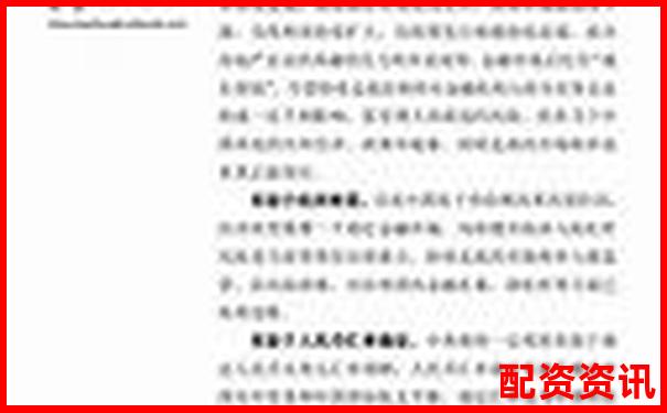 債務杠桿解析財務放大鏡下的雙刃劍效應-配資在線平臺有哪些公司