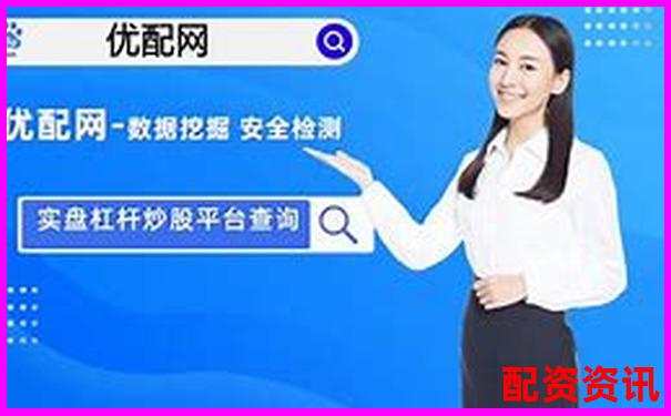 股市杠桿交易最高倍數(shù)股票投資風險解析-炒股杠桿多少倍合適