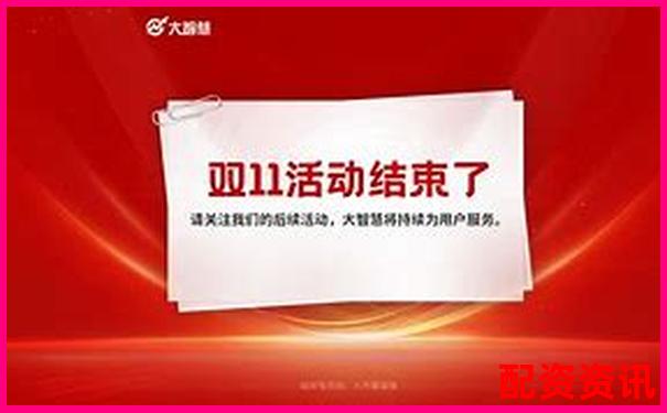 大智慧配資是實(shí)盤交易嗎官網(wǎng)下載APP注冊(cè)免費(fèi)試玩入口-5倍杠桿容易爆倉(cāng)嗎