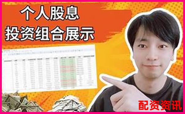 輝煌優(yōu)配免費(fèi)股票配資炒股公司實(shí)戰(zhàn)攻略與技巧大全-正規(guī)配資平臺(tái)開(kāi)發(fā)流程