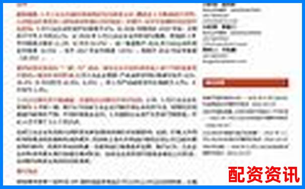 債務杠桿解析財務放大鏡下的雙刃劍效應-股票6個漲停板是多少倍