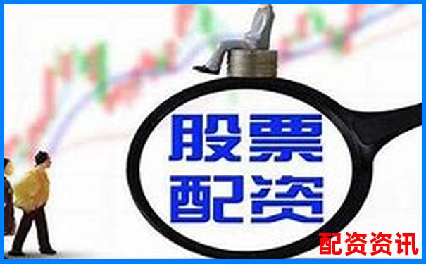 東方財(cái)富配資平臺(tái)究竟在哪 如何找到正規(guī)配資渠道-期貨100倍杠桿啥意思