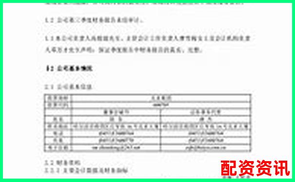 中航資本杠桿交易策略分析與實(shí)戰(zhàn)建議-全國(guó)配資平臺(tái)10大排名