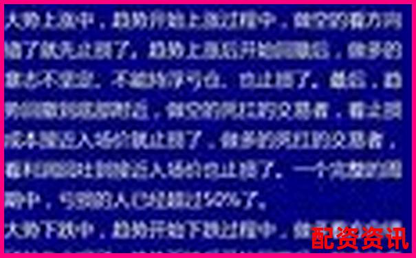 合約一倍杠桿做空為何難盈利 是策略問(wèn)題還是市場(chǎng)原因-股指期貨平臺(tái)哪些比較好