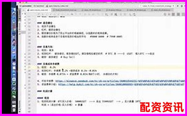 100倍杠桿合約爆倉(cāng)臨界點(diǎn)深度解析-炒股為什么要加杠桿