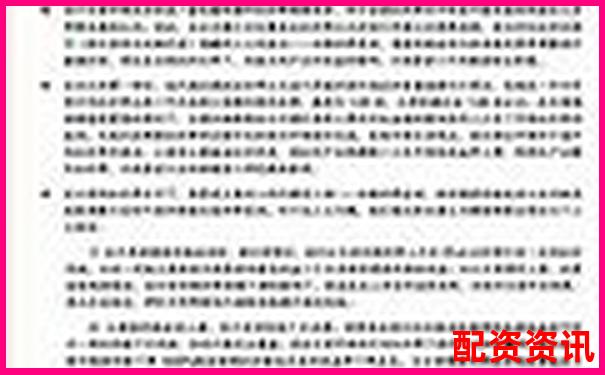 150倍杠桿交易爆倉周期分析與風(fēng)險警示