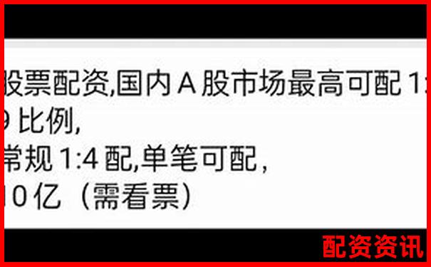 股票配資優(yōu)質(zhì)企業(yè)盤(pán)點(diǎn)及實(shí)用操作技巧指南-買股只能買100倍數(shù)嗎是真的嗎