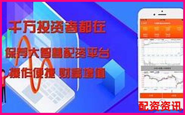 大智慧配資是實(shí)盤交易嗎官網(wǎng)下載APP注冊(cè)免費(fèi)試玩入口-股票配資平臺(tái)哪家好一點(diǎn)呢