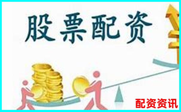 老牌配資平臺大盤點 哪些值得信賴的選擇-那個網(wǎng)站推薦好股票