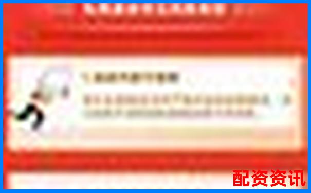 中航資本股票配資官網(wǎng)APP下載在線注冊(cè)免費(fèi)試玩入口-為什么配資平臺(tái)都要關(guān)了