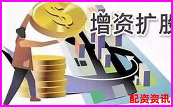 股票配資與融資的區(qū)別解析及風(fēng)險對比