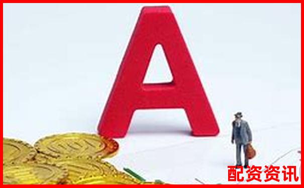 2025年主流在線配資平臺(tái)盤點(diǎn)與選擇指南-股票配資公司是什么