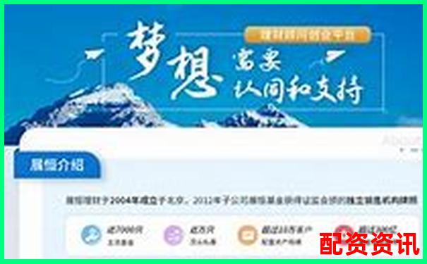 智盈杠桿 專業(yè)股票配資投資咨詢服務平臺
