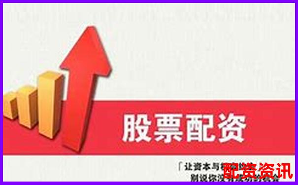 手機股票配資開戶新體驗便捷操作隨時交易-蘇州股票配資公告查詢