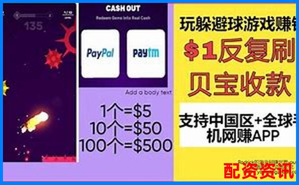 網(wǎng)絡(luò)配資平臺(tái)賺錢(qián)嗎現(xiàn)在官方下載APP注冊(cè)免費(fèi)試玩入口-股票配資公司排名榜