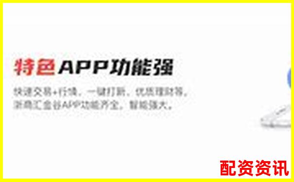深圳股票配資官網(wǎng)安全下載通道正式開通-股票如何10倍杠桿交易