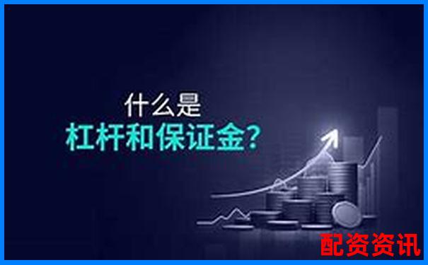 100倍杠桿需要多少保證金才能提現(xiàn)到銀行卡