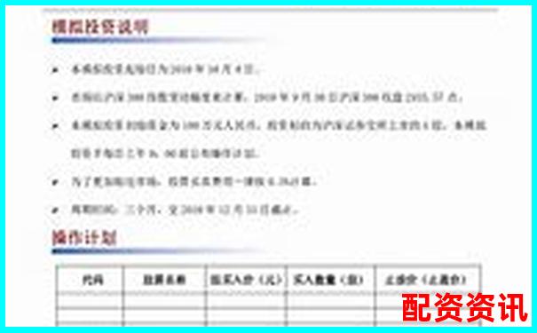 中航資本正規(guī)股票配資平臺(tái)專(zhuān)業(yè)服務(wù)與安全保障-股票配資系統(tǒng)招代理