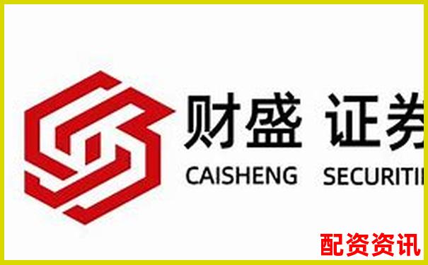 財(cái)盛證券配資平臺(tái)快捷登錄入口全新上線