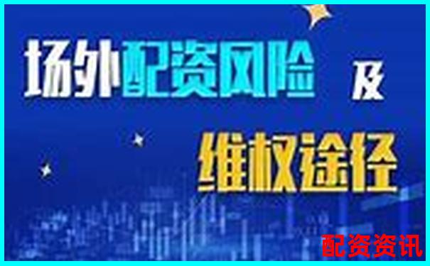 杠桿交易必知：股票配資風險控制七大實戰(zhàn)法則-股票中的杠桿是什么意思啊