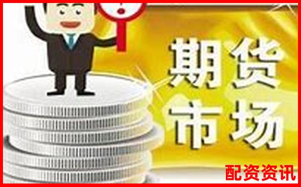 股指期貨杠桿多少倍算高風險 投資者該如何把握-我國合法的股票配資平臺有哪些