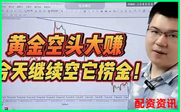 杠桿做空盈利全攻略 揭秘空頭交易的賺錢奧秘-股票如何開杠桿賣出