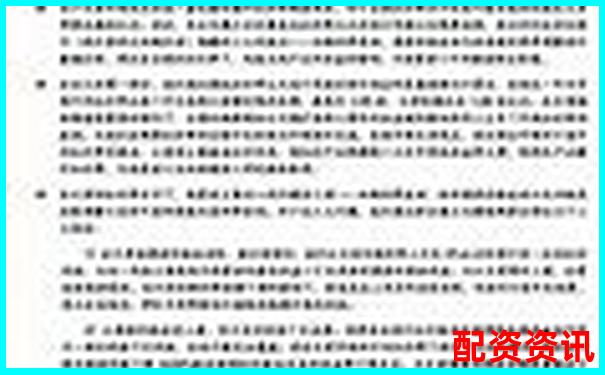 股票杠桿五倍融資利率合理區(qū)間探討-英偉達(dá)股票翻了多少倍