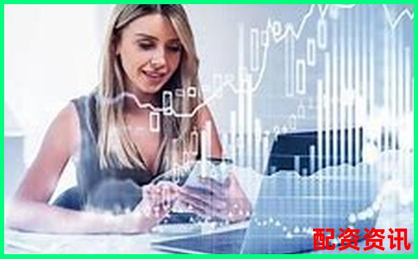 中國(guó)股票配資網(wǎng)官網(wǎng)首頁(yè)查詢(xún) 杠桿投資行情一手掌握