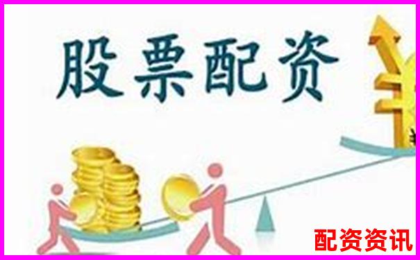 2025年股票配資平臺(tái)排行榜更新，附詳細(xì)對(duì)比圖
