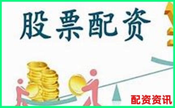 哪些平臺進入了十大實盤配資排行榜？-炒股最高杠桿多少倍合適