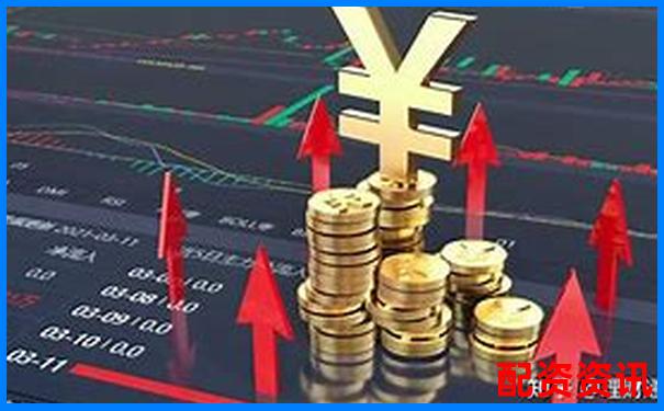 炒股配資平臺(tái)排行榜：哪些平臺(tái)值得推薦？