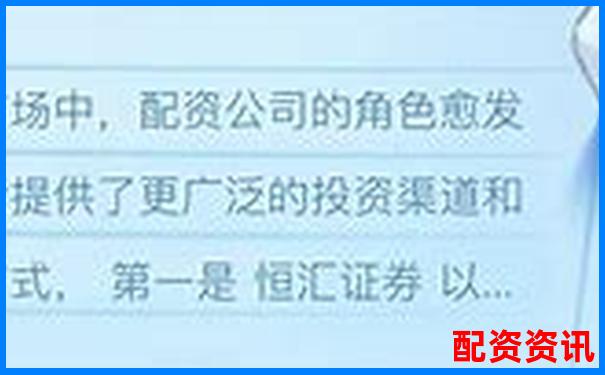 哪些平臺進入了十大實盤配資排行榜？-股票杠桿10倍杠桿什么意思